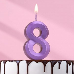 Свеча в торт «Грань», цифра 8, фиолетовый металлик, 6.5 см
