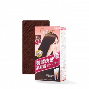 ИП Свинцицкая Ж.А. Быстрая краска для волос Bigen Meiyuan (Япония)