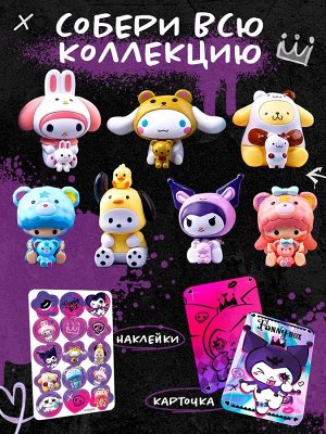 Игрушка - сюрприз Funny Box «Весёлые друзья», фигурка, карточка, наклейки