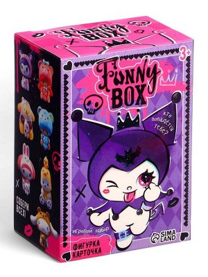 Игрушка - сюрприз Funny Box «Весёлые друзья», фигурка, карточка, наклейки