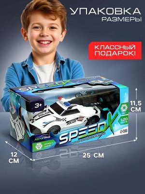 Машинка на пульте управления Smoke, эффект дыма, 1:20, свет, цвет белый