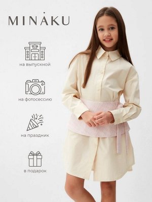 Платье-рубашка для девочки MINAKU, цвет бежевый.