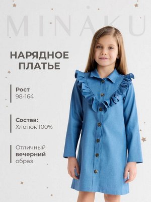 Платье для девочки MINAKU: Jeans collection, голубое.