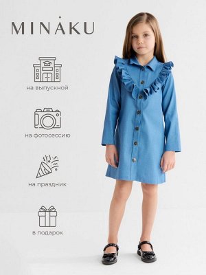 Платье для девочки MINAKU: Jeans collection, голубое.