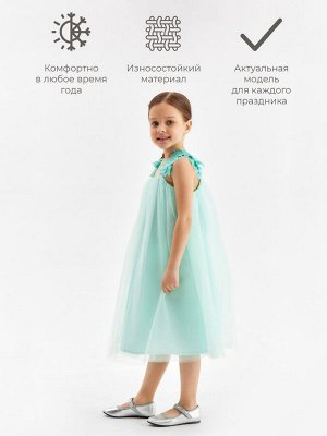 Платье для девочки MINAKU: PartyDress, мятное.