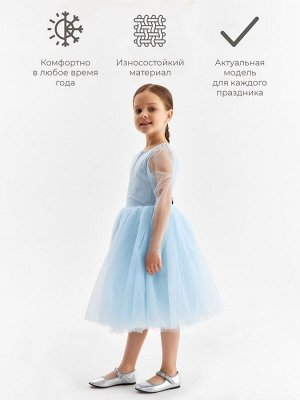 Платье нарядное детское MINAKU: PartyDress, голубое.