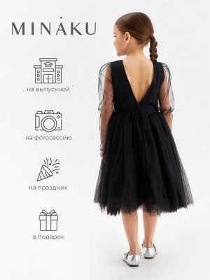Платье нарядное детское MINAKU: PartyDress, чёрное.