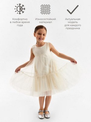 Платье для девочки MINAKU: PartyDress, молочное.