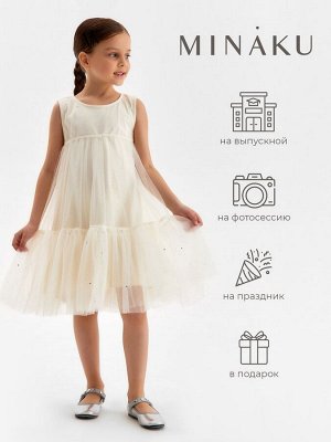 Платье для девочки MINAKU: PartyDress, молочное.