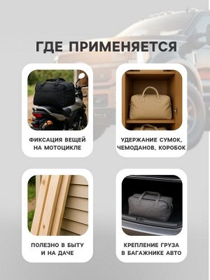 Резинка для крепления багажа TORSO, 60 см, d10 мм, металлические крючки, МИКС