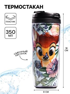 Термостакан «Бэмби», Disney, 350 мл