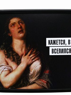 Ланч - бокс прямоугольный «Кажется, в меня вселился вес», 1200 мл