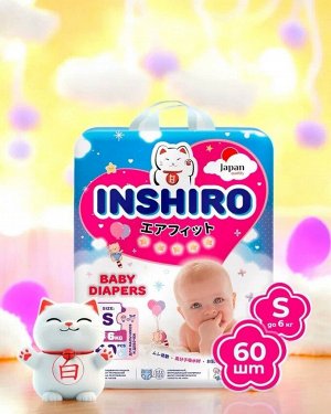Подгузники детские  "INSHIRO" размер 2 / S (4-8кг),  60шт