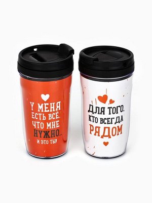 Подарочный набор «Люблю», чёрный чай, мята 20 г., тропические фрукты 20 г., термостаканы 2 шт. х 250 мл.