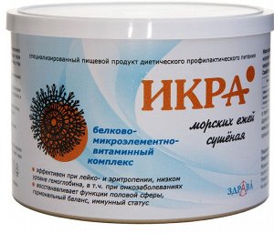 Икра морских ежей сушёная