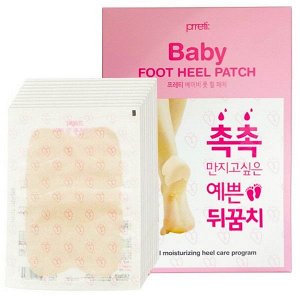 (Набор) Смягчающие патчи для пяточек Prreti Baby Foot Heel Patch, 5пар (10шт)