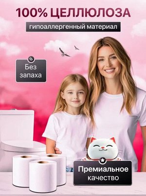 Бумага туалетная INSHIRO SilkFlower 3-х сл.10шт 25 м с точечным тиснением