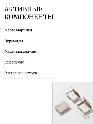 Heimish Фиксирующая минеральная пудра Moringa Ceramide Pressed Setting Powder