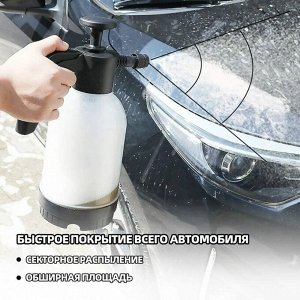 Распылитель ручной, с насосом, подходит для нанесения пены, 2л, с 2 насадками, арт. LH00006