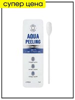 A&#039;PIEU Палочка для пилинга кожи лица с АНА-кислотами Aqua Peeling Cotton Swab (Mild), 3 мл