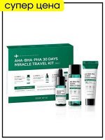 Набор миниатюр для проблемной кожи лица Some By Mi Travel Kit Miracle Aha-Bha-Pha 30 Days, 30 мл+10 мл+20 гр