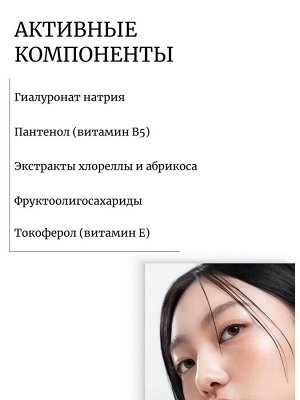 House of Hur Жидкие румяна 01 Nude Beige Moist Ampoule Blusher