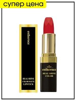 Помада для губ матовая № 02 Кирпично-оранжевая Deoproce Estheroce Lipstick Real Shine Color Matte Brick Orange, 1 шт 3,5 гр