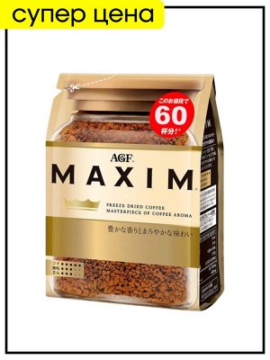 Кофе растворимый Maxim Gold AGF (Ajinomoto General Foods) , 120 г м/у