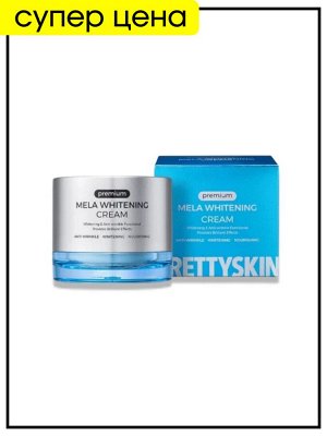 PrettySkin Крем для лица против пигментации Premium Cream Mela Whitening, 50 мл