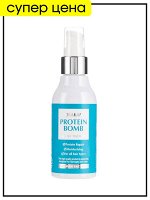Chakan Сыворотка для волос увлажняющая протеиновая Therapy Protein Bomb Silk 90%, 100 мл
