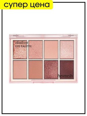 Heimish Палетка теней для век Нежно-розовая Eye Palette Nudie Rose, 14 гр