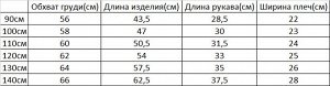 Платье с длинным рукавом MALWEEE