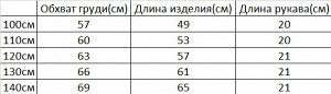 Платье с коротким рукавом MALWEEE