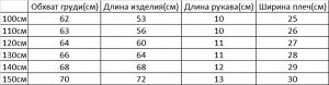 Платье с коротким рукавом MALWEEE