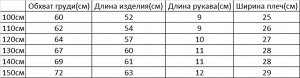 Платье с коротким рукавом MALWEEE