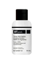 Тоник с DMAE, пептидами водорослей и аргирелином, 50 мл.