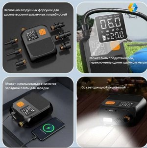 Насос для лодок и SUP-досок [6000mAh, 16Psi, 100л/мин, 100Вт, 6 насадок]