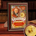Подарочное панно с монетой &quot;И.А. Крылов&quot;