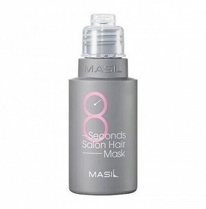Masil 8 seconds hair mask premium treatment Маска для волос 8 секунд 50мл