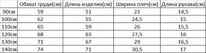 Платье для девочки с принтом LITTLE MAVEN