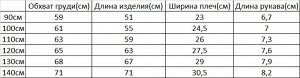 Платье для девочки с принтом LITTLE MAVEN