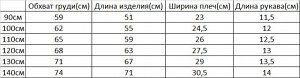 Платье для девочки с принтом LITTLE MAVEN