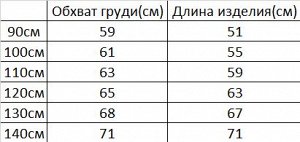 Сарафан для девочки с принтом LITTLE MAVEN