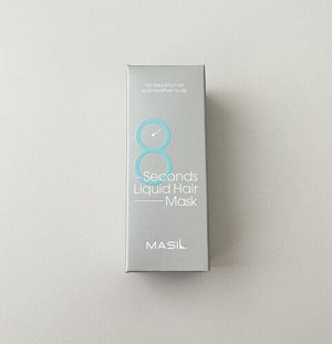 Masil 8 Seconds  Liquid Hair Mask- Экспресс маска для объема  волос 50мл.