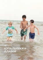 Распродажа пляжной коллекции