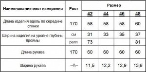 Джемпер женский (цвет: соломенный)