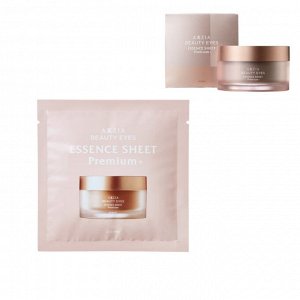 AXXZIA Beauty Eyes Essence Sheet Premium - пробник премиальных патчей для кожи вокруг глаз