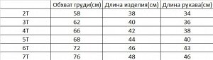 Свитшот для мальчика с принтом JUMPING METERS