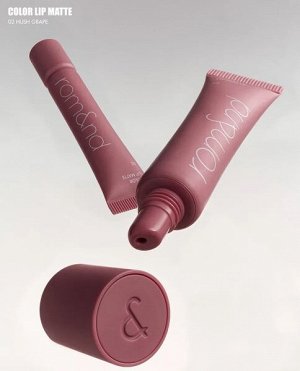 Матовая помада для губ Rom&nd Color Lip Matte #02 Hush Grape, 8г