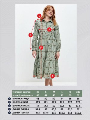 Платье ; Состав: 100% хлопок; Страна: РОССИЯ; Пол: жен; Бренд: Fine Joyce; Уход за изделием: Стирка 30